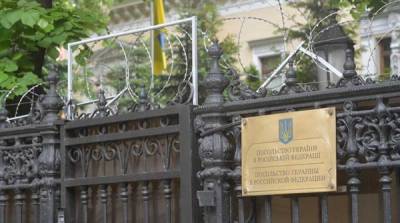 Россия выслала украинского дипломата и вынесла Киеву предупреждение