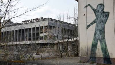 Украина предлагает внести Чернобыльскую зону в список наследия ЮНЕСКО