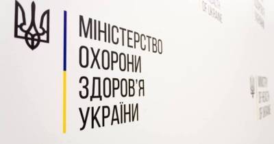 Ирина Микичак - В следующем году МОЗ дополнит календарь обязательных прививок вакциной против пневмококка - prm.ua