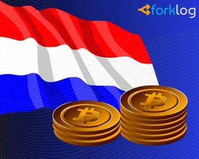 Власти Нидерландов в 2020 году конфисковали €8,2 млн в криптовалюте