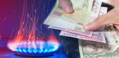 «Нафтогаз» поднял цену на газ с 1 мая