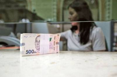 Украинцев обяжут отнести в банк всю наличку и заплатить 5% налога