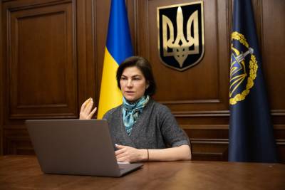Венедиктова уверяет, что закон о заочном осуждении не будет угрожать "рядовым" украинцам