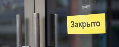 В Свердловской области подсчитали число предприятий, не переживших пандемию коронавируса