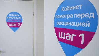 Вологодские власти хотят привить 60% населения от COVID к 26 августа