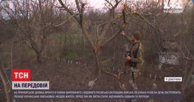 На Приморском участке фронта боевики продолжают обстреливать позиции ООС
