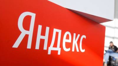 Набор инструментов "Яндекс 360" дополнен сервисом "Документы"