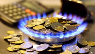 Годовой тариф на газ в Луганской области: "Луганскгаз Сбыт" обнародовал свое предложение
