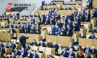В Госдуме создадут единую депутатскую группу от Петербурга и Ленобласти