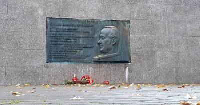 Сквер в Центральном районе Калининграда назвали в честь космонавта Алексея Леонова
