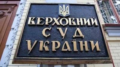 Верховный Суд отказал в удовлетворении одного из исков по отмене санкций против "каналов Медведчука"