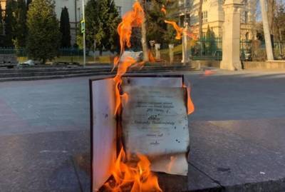 Украинский ученый сжег диплом в знак протеста из-за диссертации Кивы