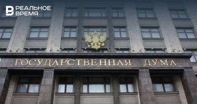 В Госдуму внесли законопроекты по реализации послания Путина Федеральному собранию