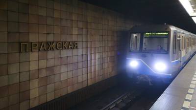 Станцию московского метро «Пражская» предложили переименовать