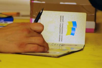 Донецк увешали объявлениями о восстановлении украинских документов и пенсии