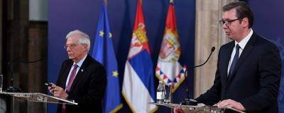 Евросоюз призвал Сербию активнее присоединяться к санкционным режимам