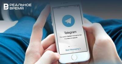 Пользователям Telegram стала доступна новая функция