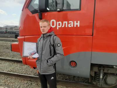Юбилейного пассажира "Орлана" наградили в Южно-Сахалинске