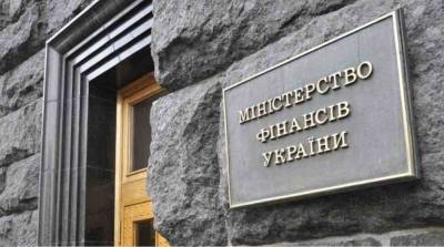 Украина начала размещение восьмилетних евробондов – СМИ