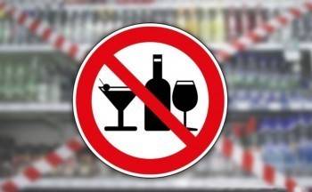 Кто запретил продавать алкоголь, мокрый снег и отмена праздников в Вологде: обзор новостей дня