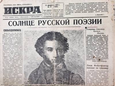 О «колхозниках-пушкинистах» писала кунгурская «Искра» в далеком 1937 году