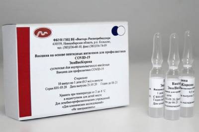 Третья партия вакцины «ЭпиВакКорона» поступила в Новосибирскую область