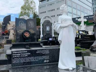В Киеве открыли памятник знаменитой украинской оперной певице Евгении Мирошниченко