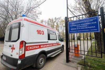 Уволен главврач московской больницы, где издевались над пациенткой