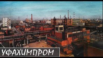 Химическая бомба под Уфой или знаменитый шламонакопитель «Уфахимпром»