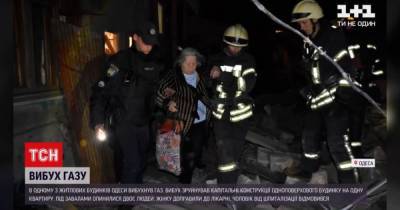 В жилом доме Одессы взорвался газ: под завалами оказались два человека