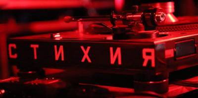 В Муйнаке пройдет Фестиваль электронной музыки, искусства и науки «Стихия»