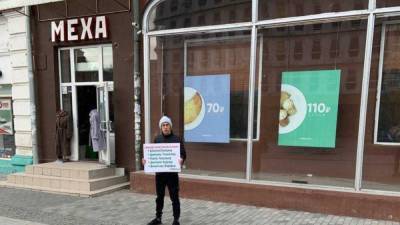Жители Иркутска объявили "неделю несогласия" и выходят на пикеты