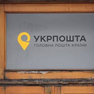 В Запорожской области вынесли приговор сотруднице «Укрпочты», которая присвоила 100 тыс. грн
