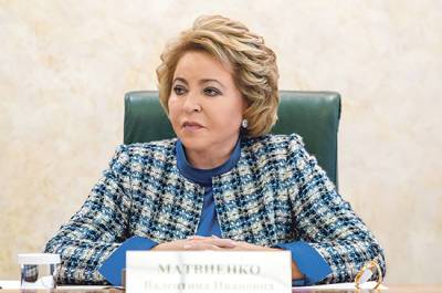 Матвиенко предостерегла от «штамповки» законопроектов в предвыборный период