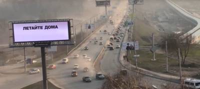 Для борьбы с пылью на новосибирских дорогах будет использоваться спецшампунь