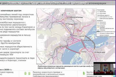 В Саратове обсудили предложение пустить трамвай до Энгельса и корабля до места приземления Гагарина