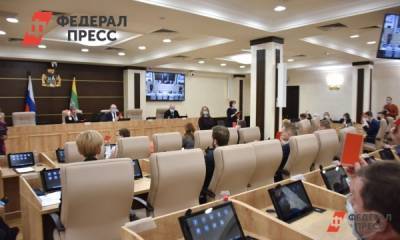 Аппарат гордумы Екатеринбурга начнет отчитываться о цифровых доходах