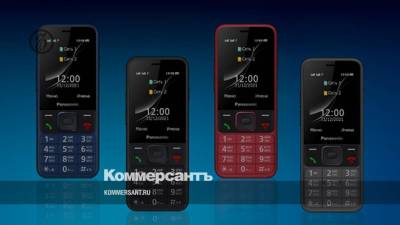 Panasonic представила бюджетный кнопочный телефон для России
