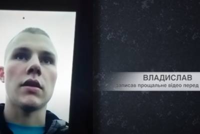 На Кировоградщине 20-летний парень оставил предсмертное видео и застрелился из-за долгов