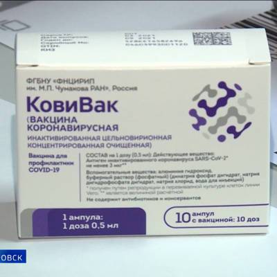 В России до конца мая выпустят 57 млн доз вакцин от COVID-19