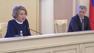 Матвиенко призвала не штамповать наспех составленные законопроекты в преддверии выборов