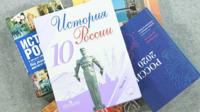 Учебник истории, который критиковал Путин, используют в колледжах