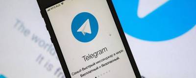 В чатах Telegram появился прием платежей