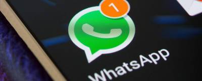 В WhatsApp планируют добавить новую функцию удаления сообщений