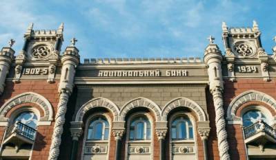 Начиная с сегодняшнего дня: украинские банки начали работать по новым правилам – что изменилось