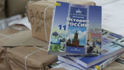 В России все школьные учебники проверят после послания президента