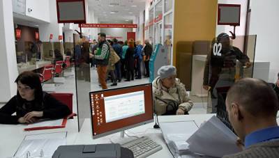 Как устроиться на работу в МФЦ в Крыму и сколько за это платят