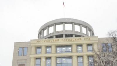 Деятельность ФБК ограничена по решению Мосгорсуда