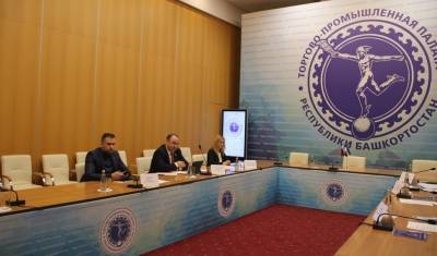 В ТПП Башкирии рассказали предпринимателям о государственной регистрации прав
