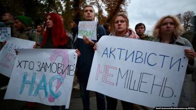 В Украине зафиксировали 30 случаев преследований активистов с начала года